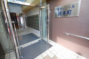 エムズコート沼本町Cの物件外観写真